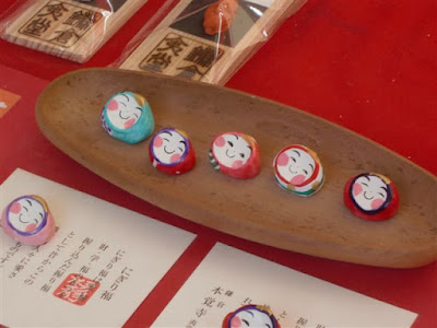 鎌倉：本覚寺の縁起物「にぎり福」（お守り）
